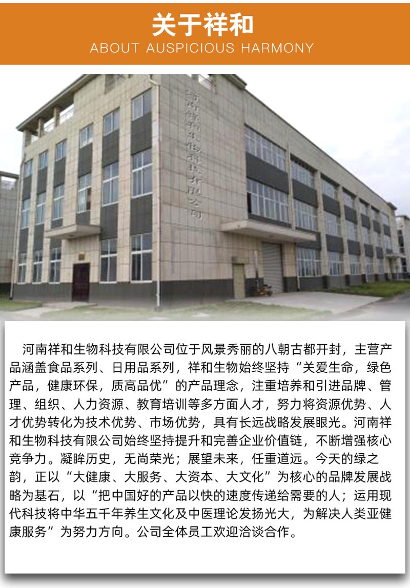 健美滋:引领行业新风尚的健康理念