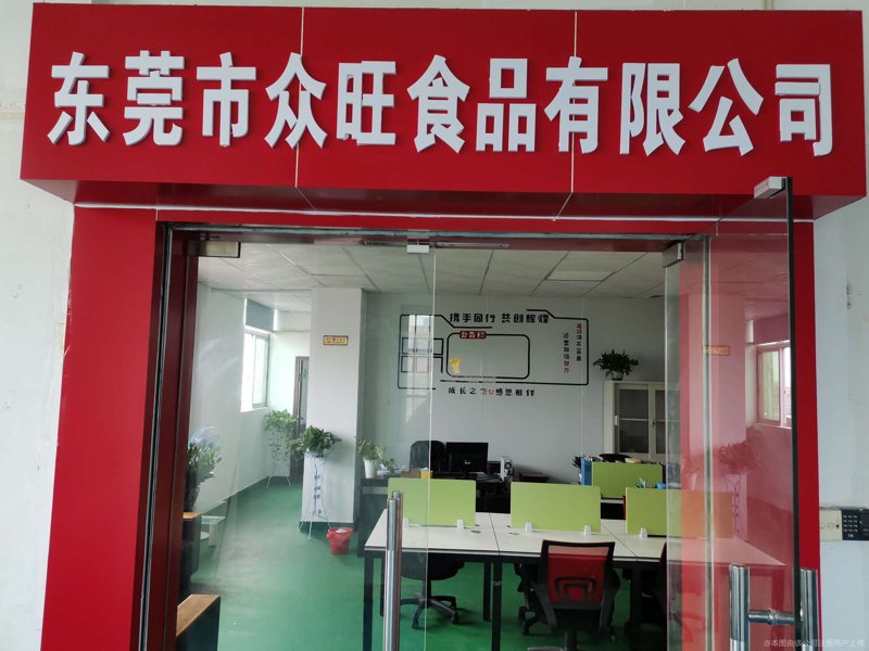 饮料OEM行业动态浅析